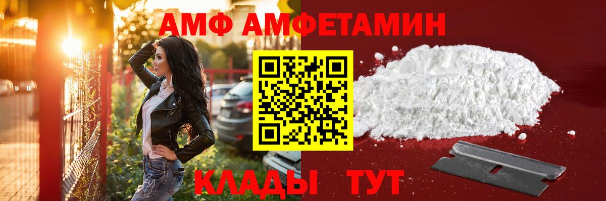 МЕТАМФЕТАМИН мет  Вход с VPN  Моздок 