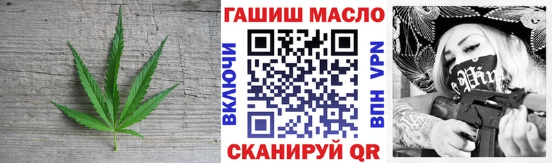 дарнет шоп  Моздок  ТГК Wax 