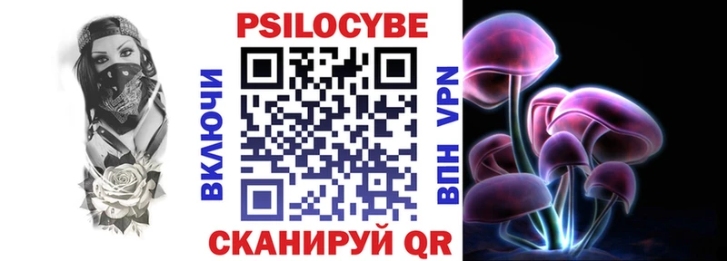 Галлюциногенные грибы прущие грибы Моздок