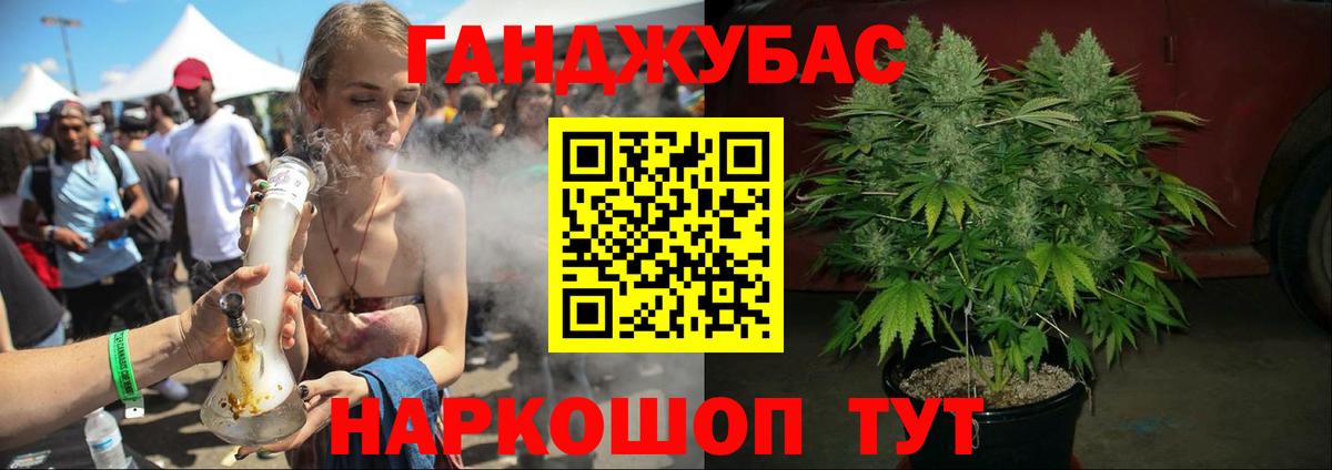 Шишки марихуана конопля  Бошки Шишки планчик  Моздок  Канабис Ganja  Вход с VPN 